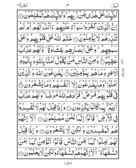 PAGE-2-SILDE-1