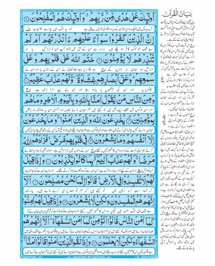 PAGE-2-SILDE-2