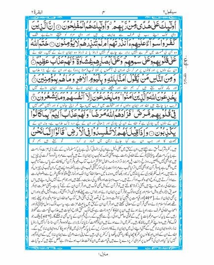 PAGE-2-SILDE-3