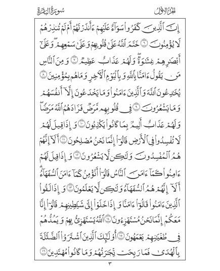 PAGE-3-SILDE-1